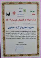 ادامه مطلب...