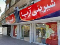 ادامه مطلب...