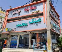 ادامه مطلب...