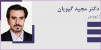 ادامه مطلب...
