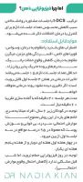 ادامه مطلب...