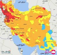 ادامه مطلب...