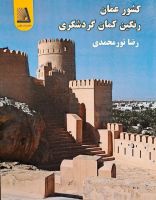 ادامه مطلب...