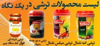 ادامه مطلب...